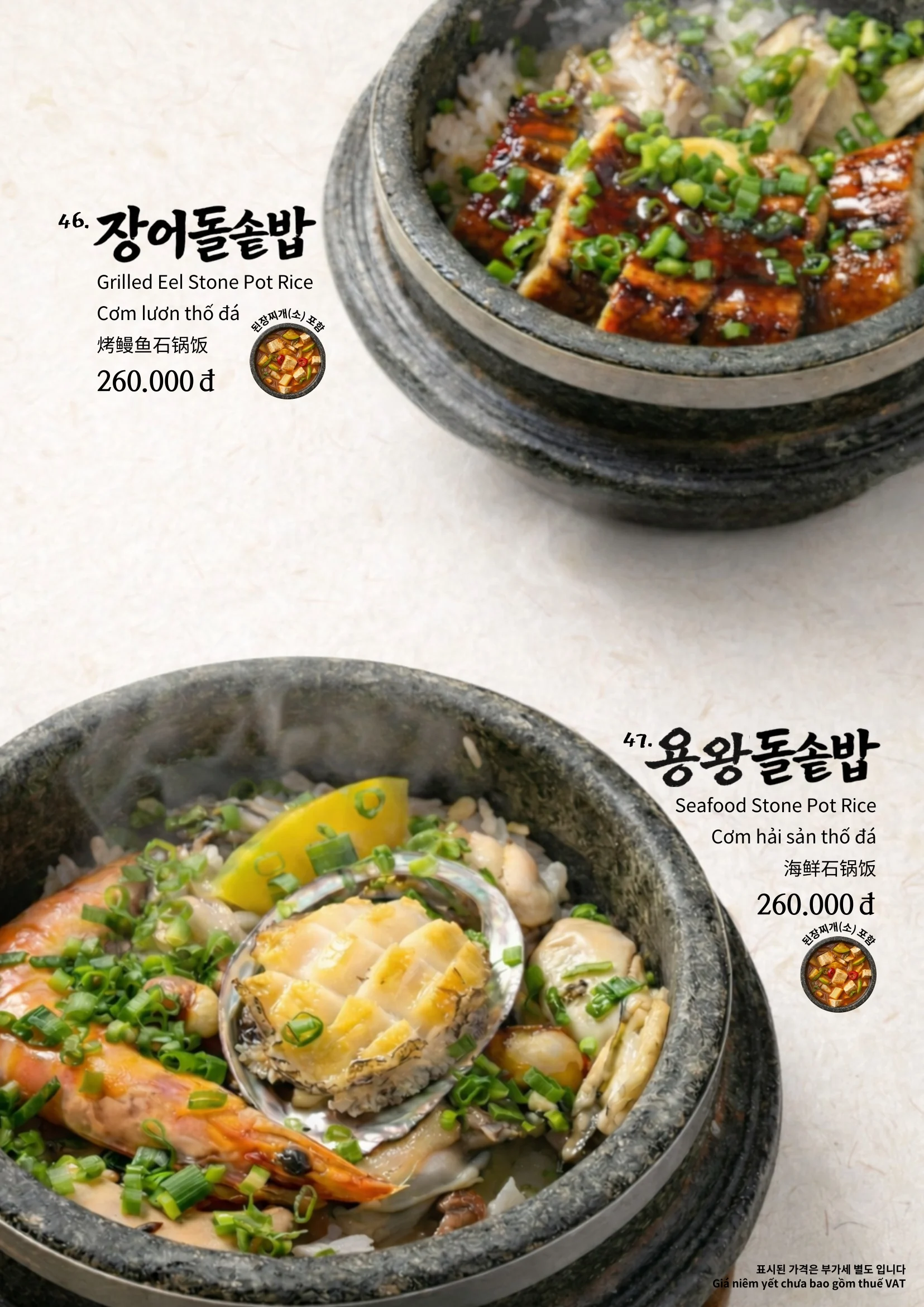 저녁 메뉴 17페이지