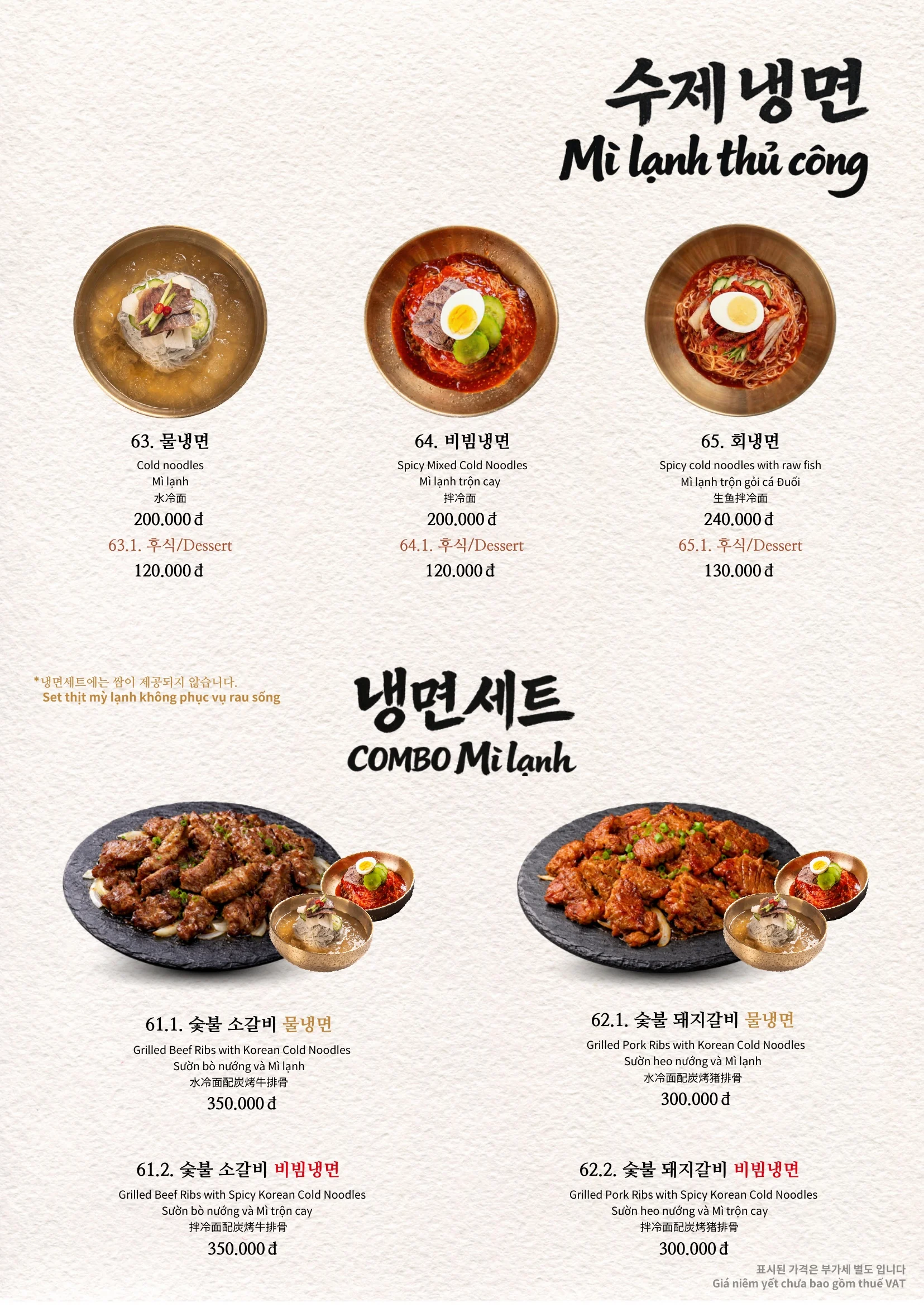 저녁 메뉴 21페이지